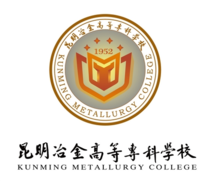 昆明冶金高等专科学校