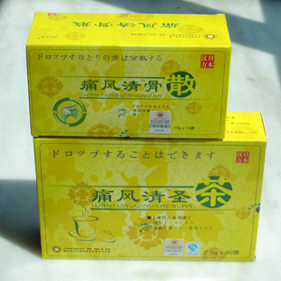 清骨散