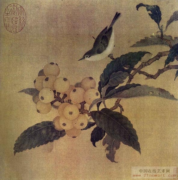林椿