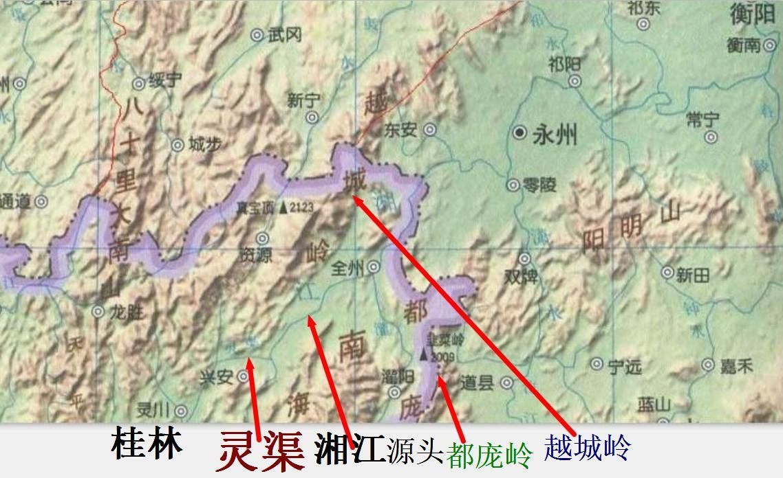 五岭 - 长江与珠江流域的分水岭及周围群山