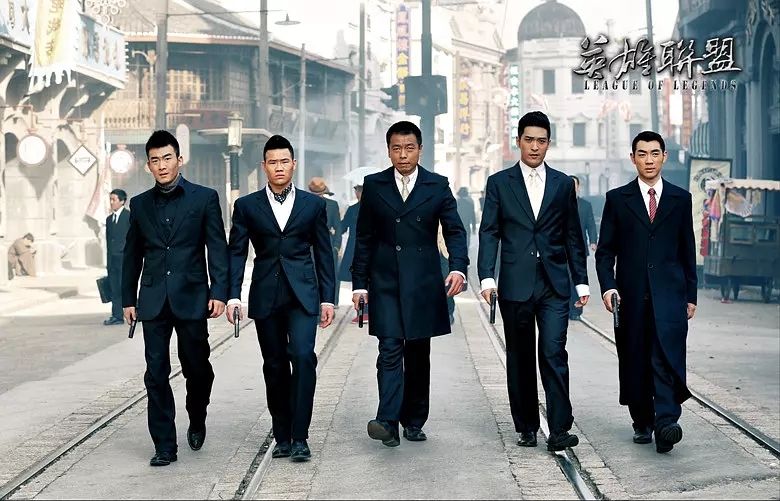 英雄联盟 - 2013年林建中执导电视剧
