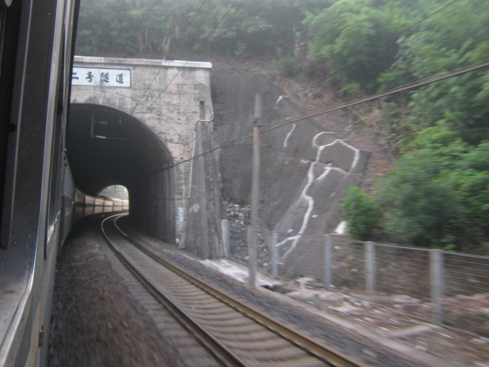 在火车上拍大瑶山隧道