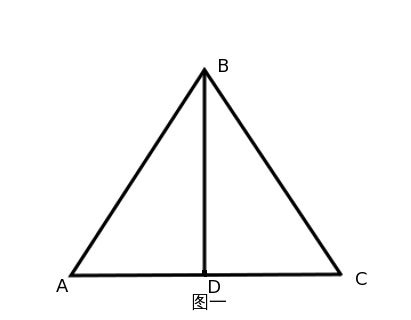 英文:equilateral triangle,"等边三角形"也被称为"正三角形".