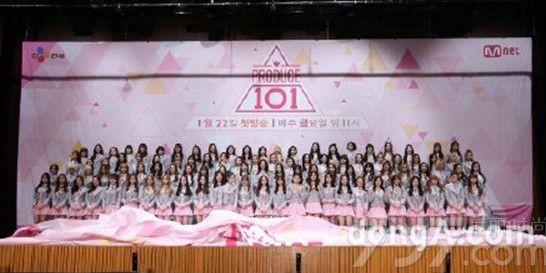 produce 101中国,produce101 produce101