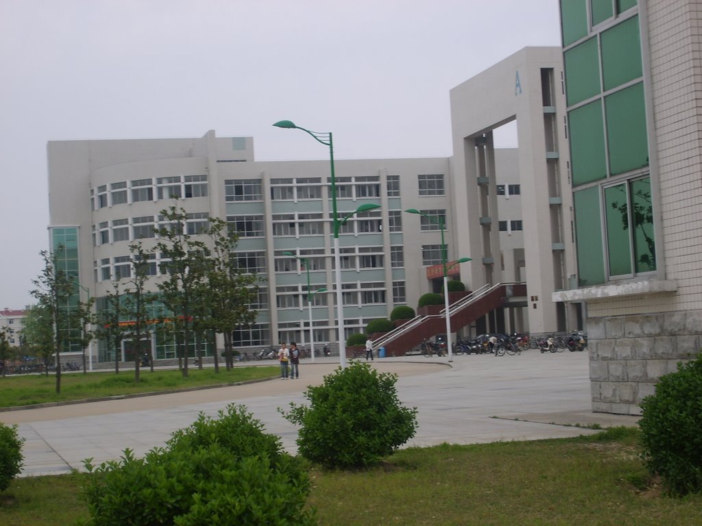 皖西学院