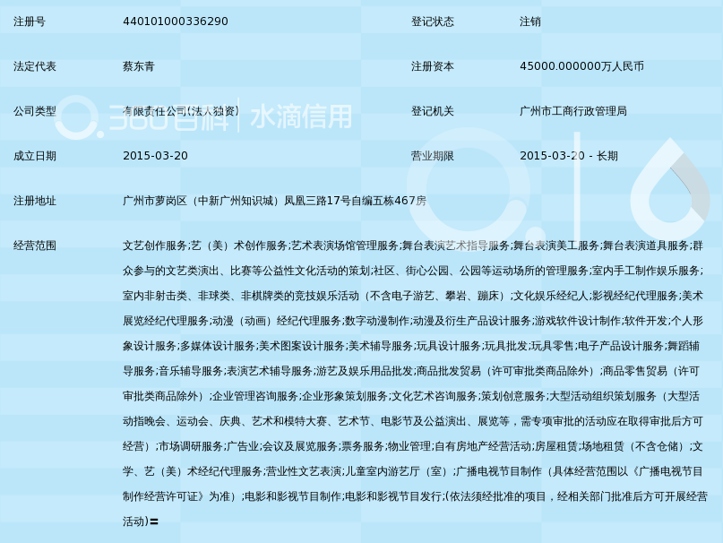 广州哪里能做银行流水账单 360搜索