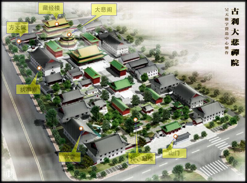 大悲禅院