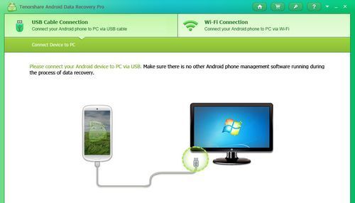 Tenorshare Android Data Recovery