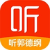 喜马拉雅电脑版