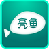 ACDSee亮鱼剪辑