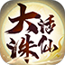 大话诛仙-QQ游戏版