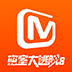 芒果TV