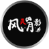 风灵月影修改器