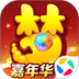 梦幻西游-手游版