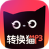 转换猫mp3转换器
