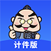 易农无忧