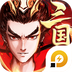 征程三国