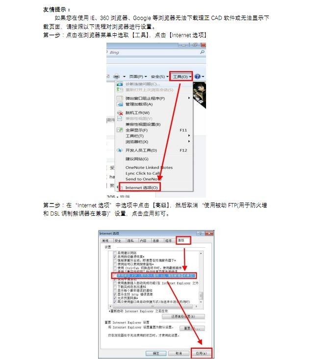 理正基坑平面有限元分析软件