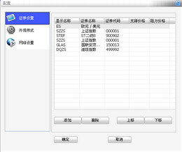 汇崒潜望镜桌面报价系统