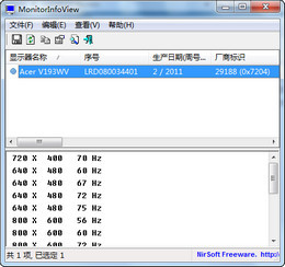 MonitorInfoView
