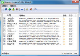 Registry Locker