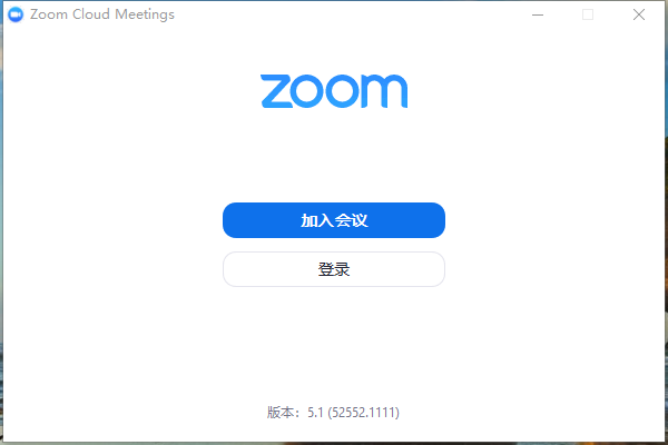 Zoom 64位