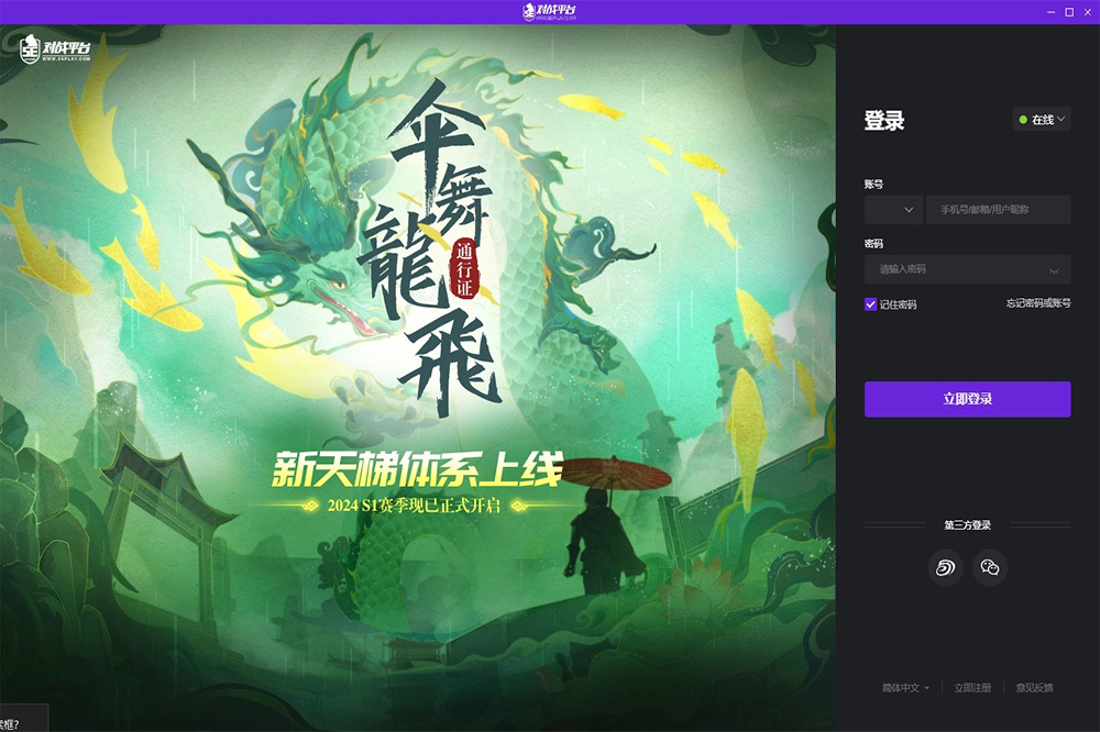 5E对战平台