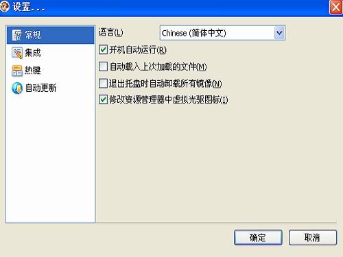 DVDFab 虚拟光驱