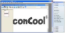 PDFCool Studio