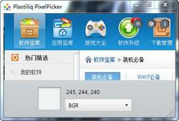 PixelPicker