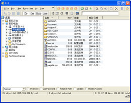 A43 File Management Utility