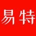 易特ERP软件