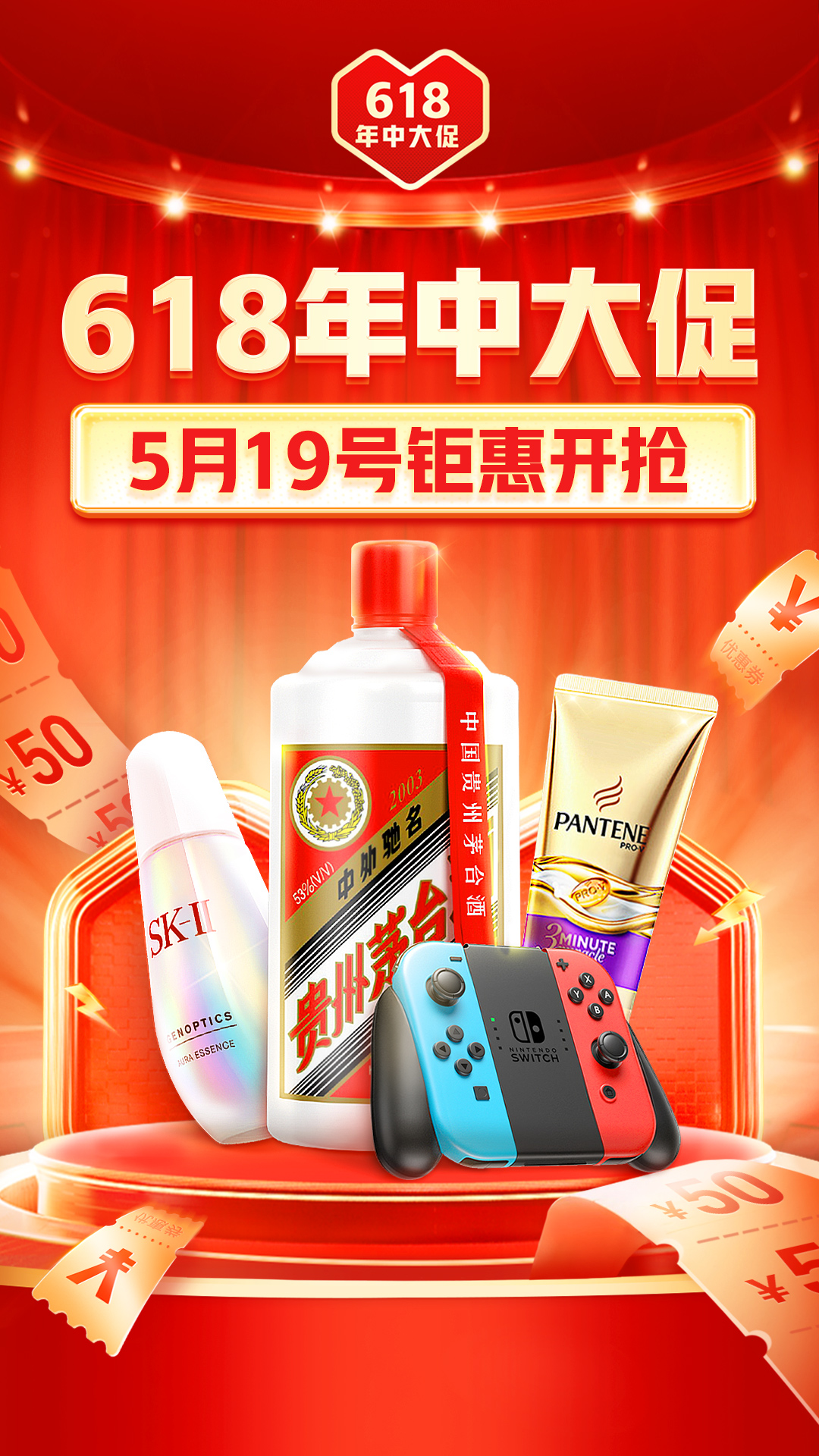 拼多多手机版