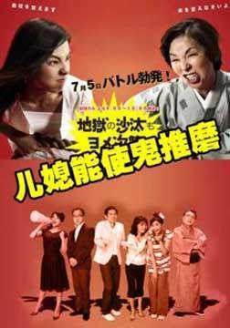 吉田秋生 360百科