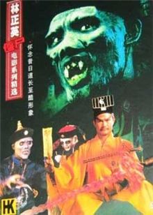 uump4.cc_[1986][香港][恐怖][僵尸家族][BD-R/0.9G][国粤双语中字][经典恐怖片]