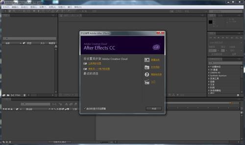 adobe after effect download bagas31