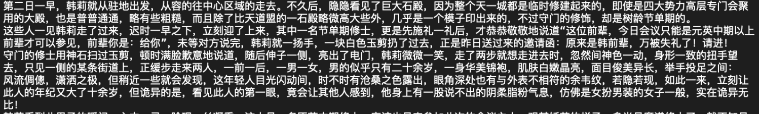 截屏2025-05-23 14.44.45