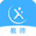 天学网教师客户端