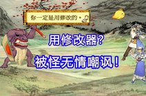 Rpg存档修改器 360资讯搜索