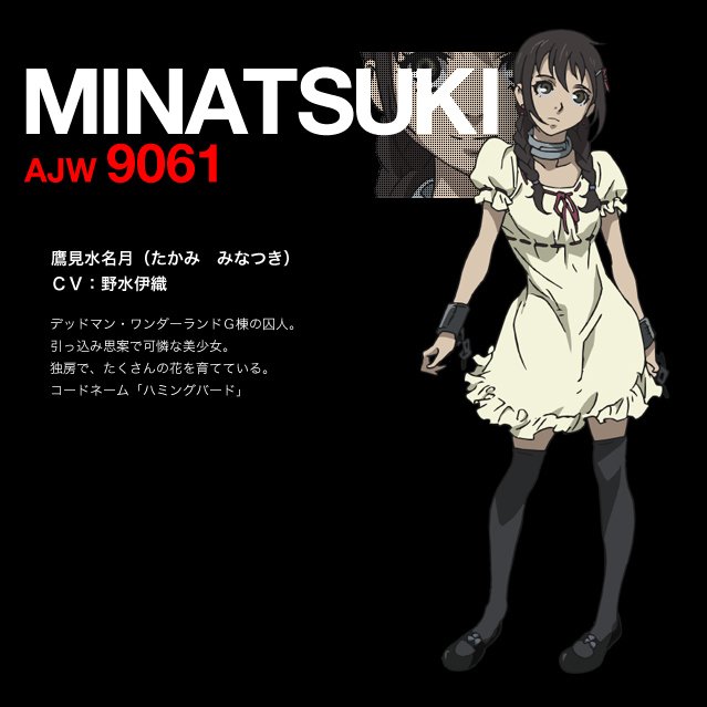 鹰见水名月 360百科