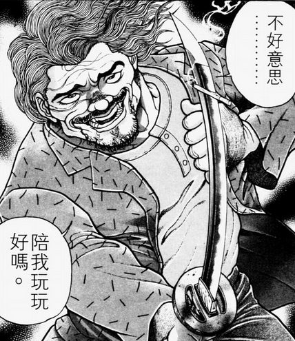 本部以藏 360百科