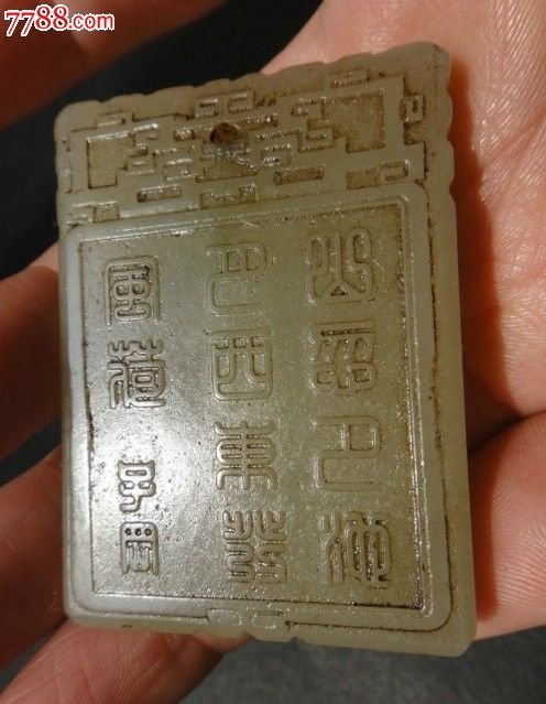 松下之纲 360百科