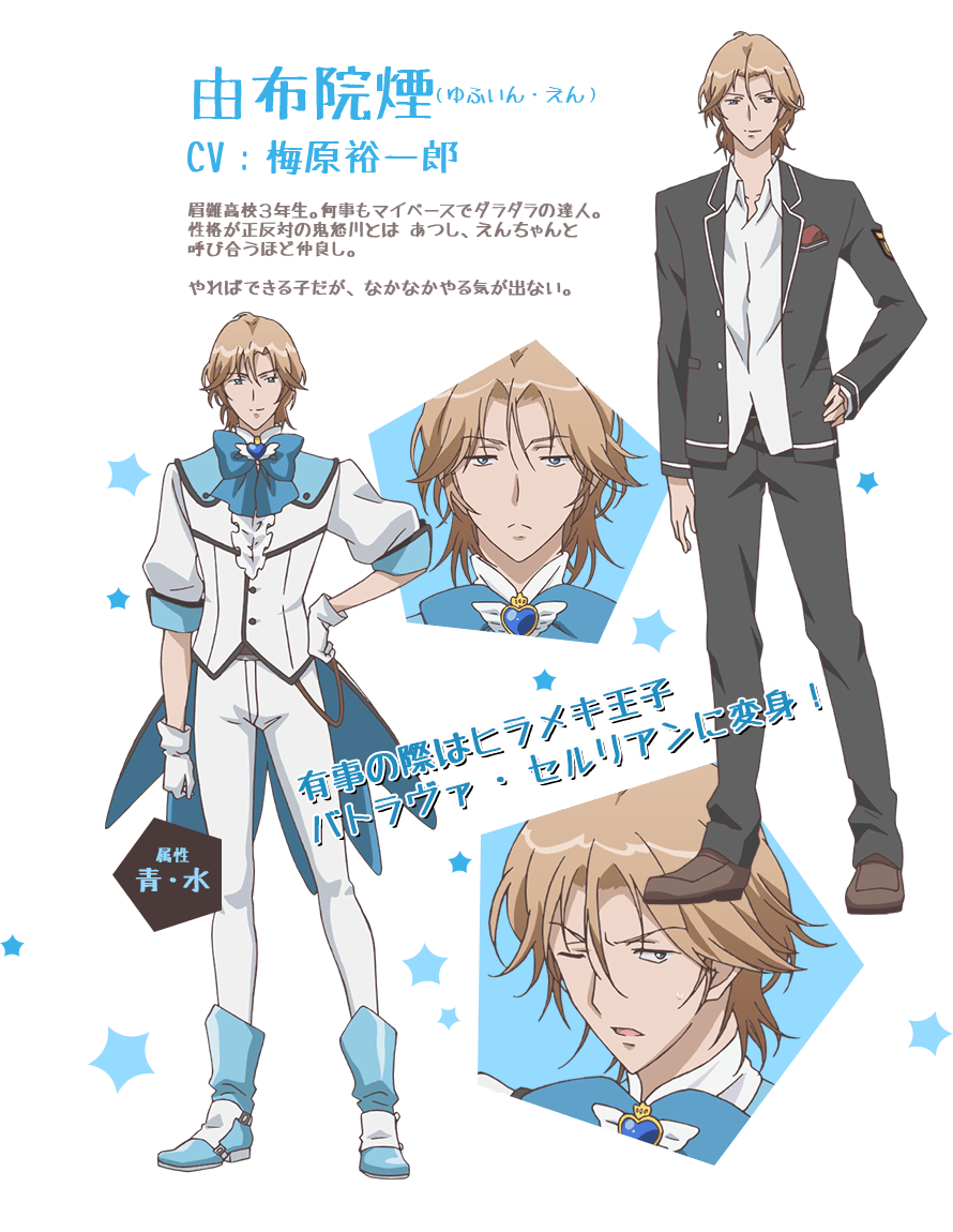 由布院烟 360百科