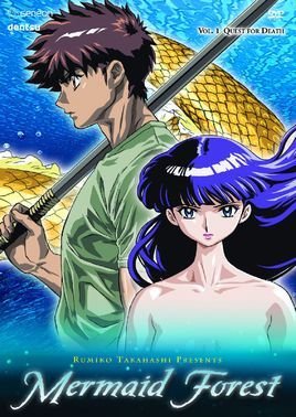 人鱼之森 360百科