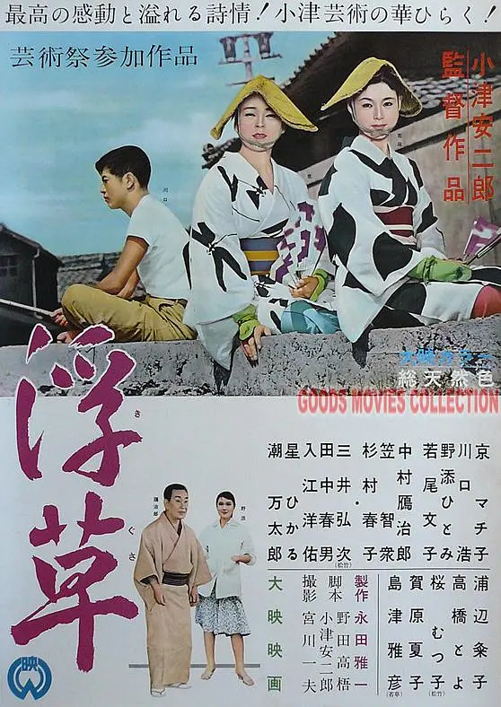 希望 野添