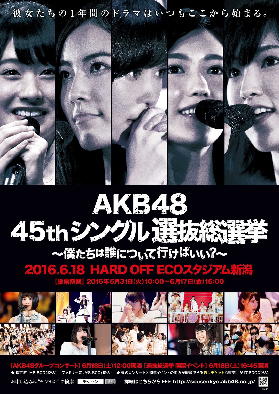 Akb48第45张单曲选拔总选举 360百科