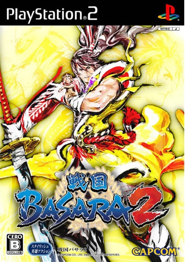 战国basara2 360百科