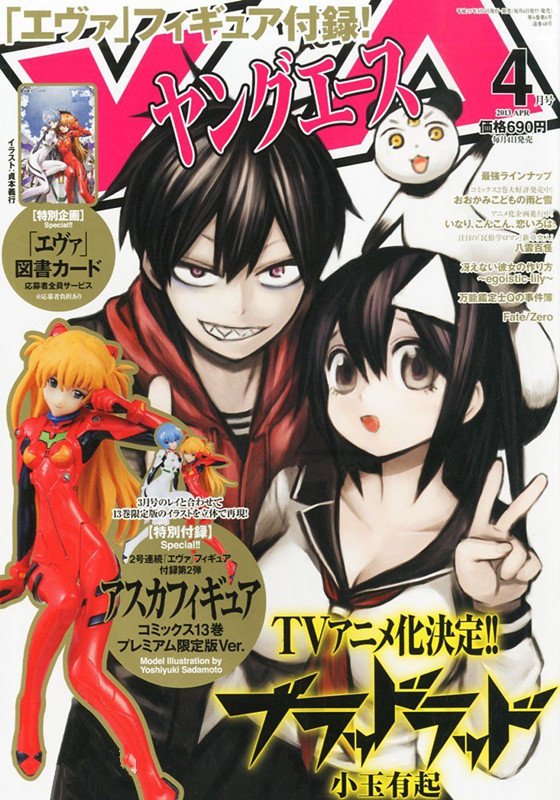 血意少年 360百科