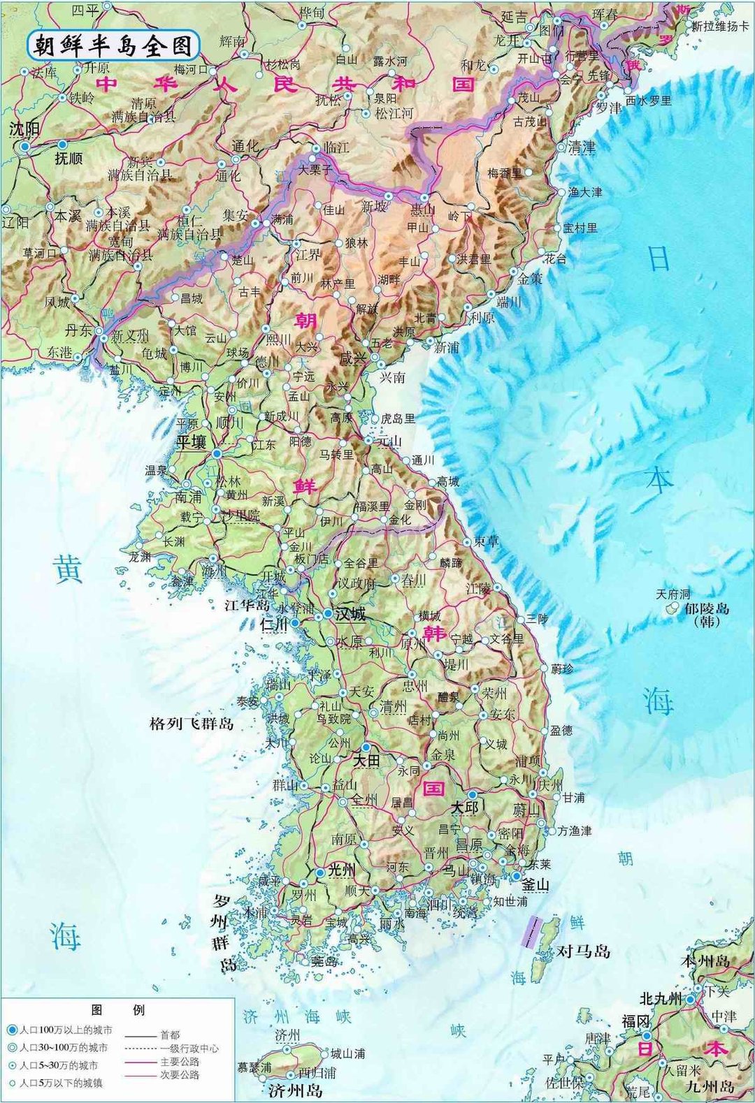 朝鲜半岛历史 360百科