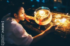 金鱼花火 360百科